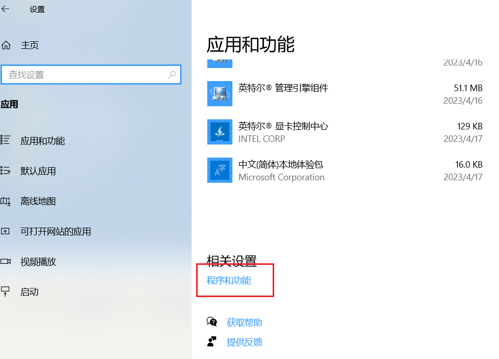 windows DockerDeskTop最新款4.18.0怎么安装  windows 第8张