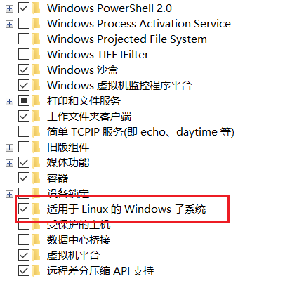 windows DockerDeskTop最新款4.18.0怎么安装  windows 第10张