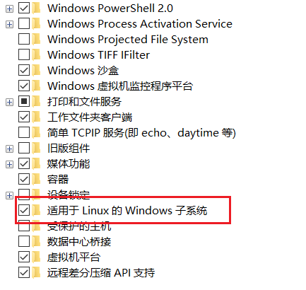 windows DockerDeskTop最新款4.18.0怎么安装