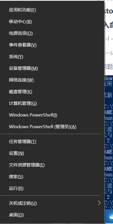 windows DockerDeskTop最新款4.18.0怎么安装