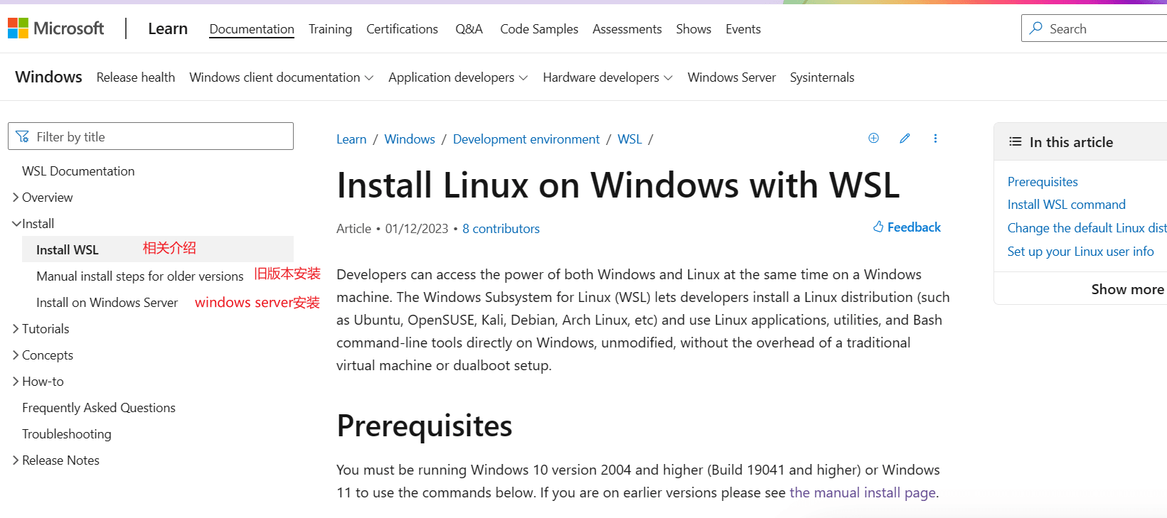 windows DockerDeskTop最新款4.18.0怎么安装  windows 第23张