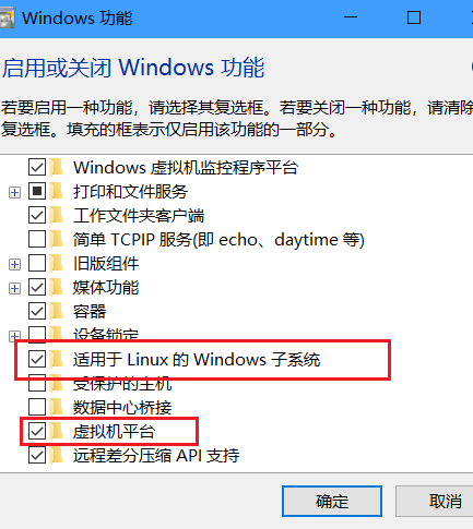 windows DockerDeskTop最新款4.18.0怎么安装  windows 第34张