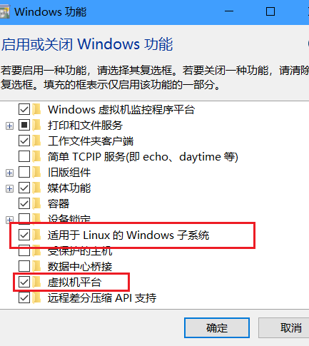 windows DockerDeskTop最新款4.18.0怎么安装