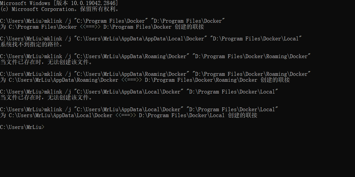 windows DockerDeskTop最新款4.18.0怎么安装  windows 第35张