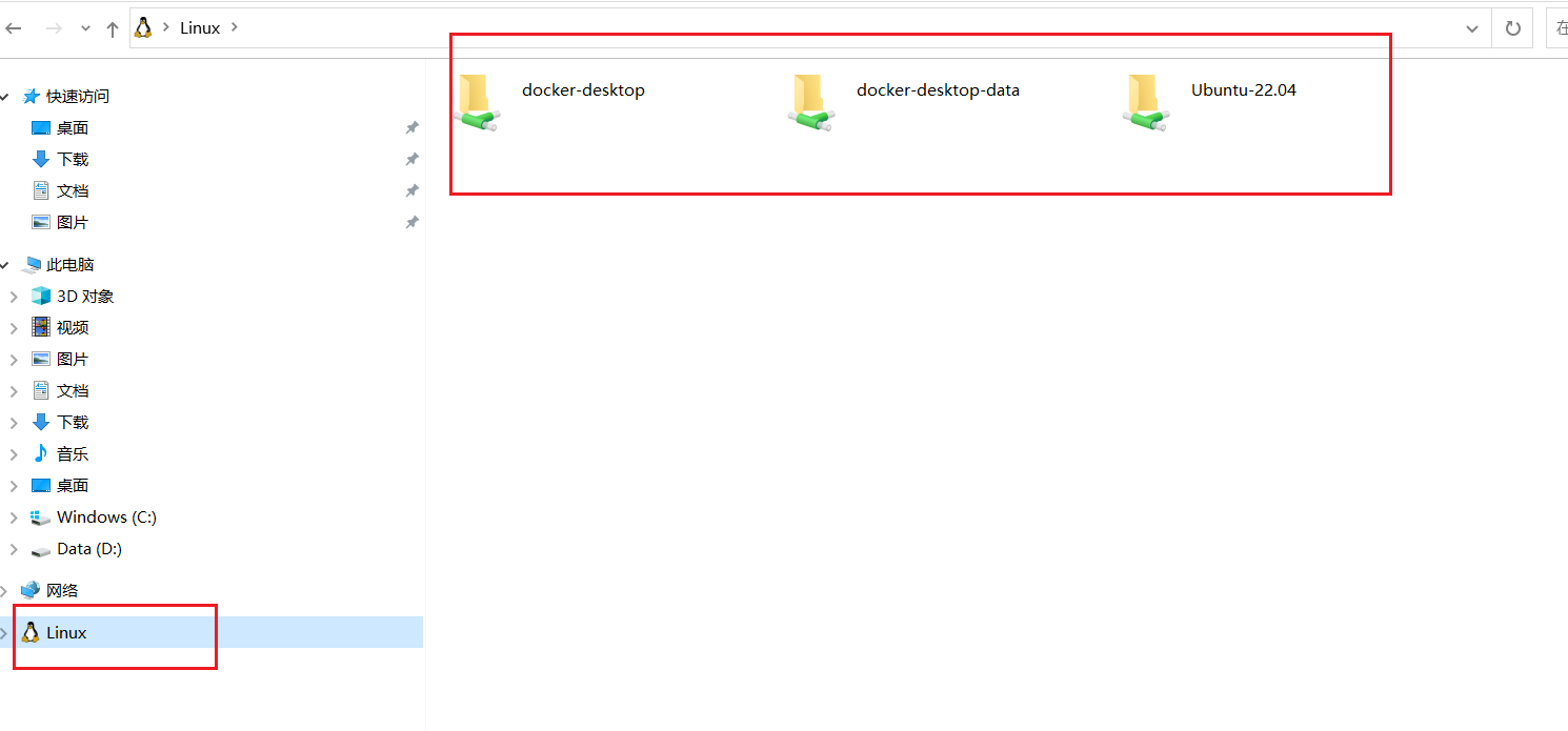 windows DockerDeskTop最新款4.18.0怎么安装  windows 第54张