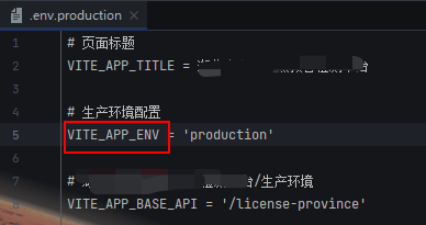 vue中vite.config.js配置跨域及环境的方法是什么