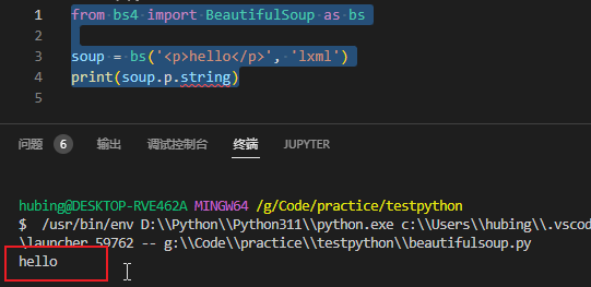 python解析库BeautifulSoup怎么安装