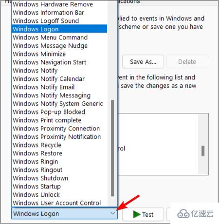 怎么更改Windows的启动声音