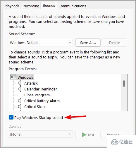 怎么更改Windows的启动声音
