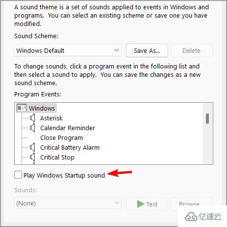 怎么更改Windows的启动声音