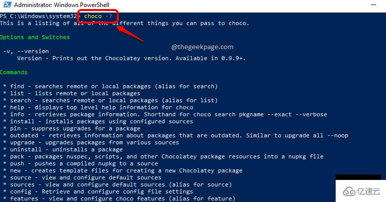 怎么在Windows11/10上从命令提示符或PowerShell安装应用程序