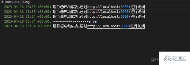 Node進(jìn)程管理工具pm2如何使用