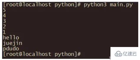 Python中怎么创建迭代器