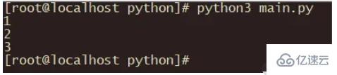 Python中怎么创建迭代器