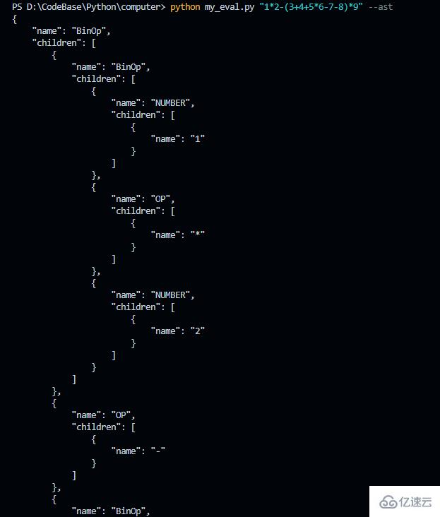 怎么使用Python实现一个简单的四则运算解释器