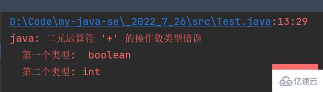 Java数据类型和变量的安全性实例代码分析