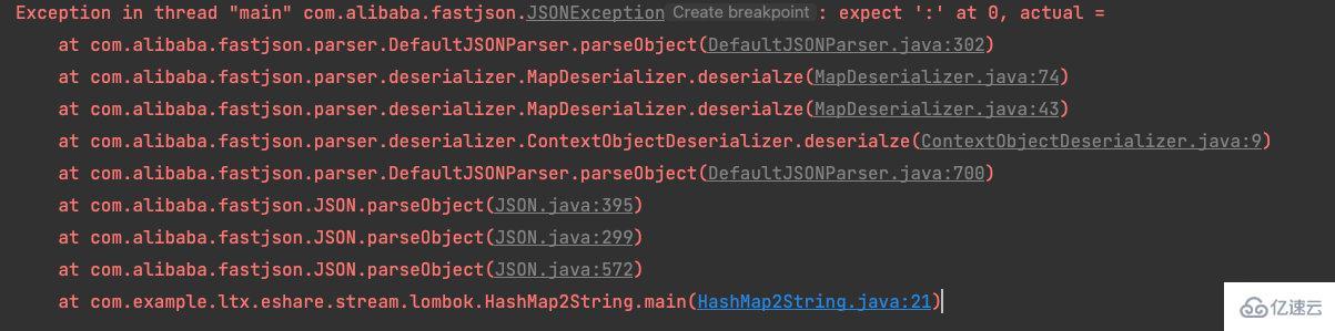 Java中怎么实现HashMap与String字符串转换