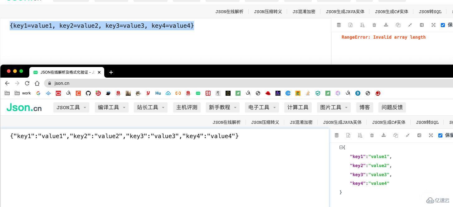 Java中怎么实现HashMap与String字符串转换