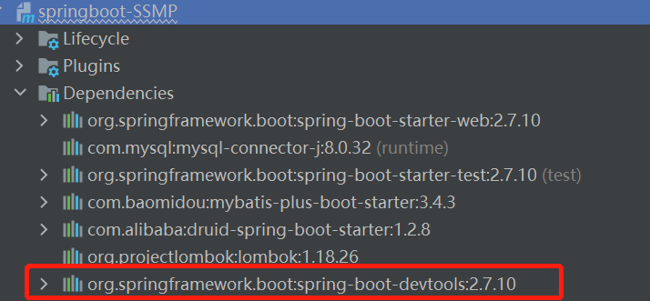 SpringBoot热部署启动关闭流程是什么