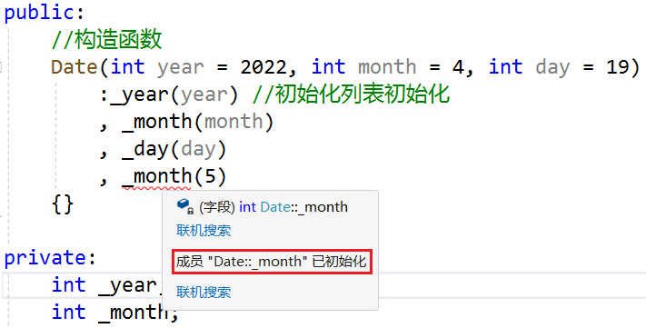 C++中怎么初始化列表