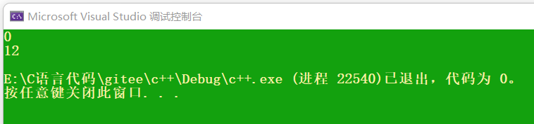 C++中怎么初始化列表