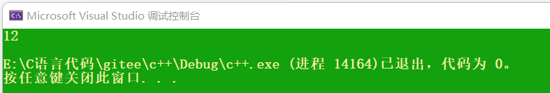 C++中怎么初始化列表