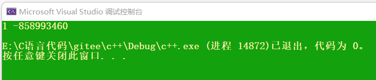 C++中怎么初始化列表