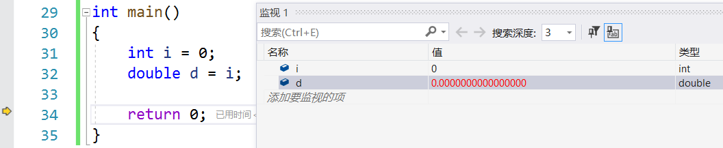 C++中怎么初始化列表