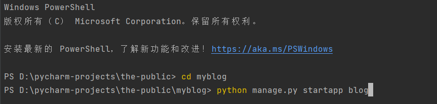 怎么使用Python Django实现个人博客系统搭建  python 第4张