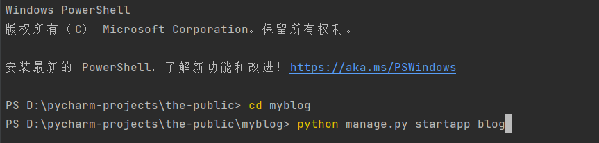 怎么使用Python Django实现个人博客系统搭建