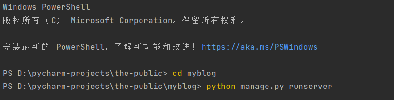 怎么使用Python Django实现个人博客系统搭建  python 第5张