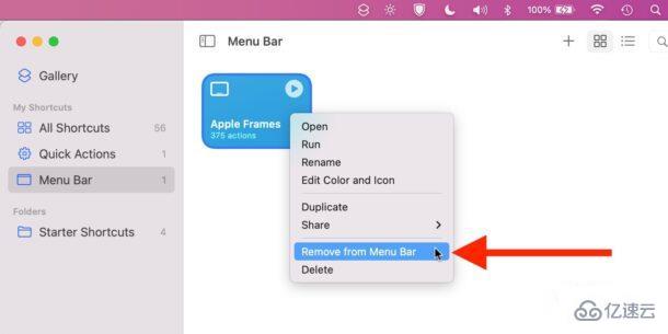 Mac上怎么删除快捷方式菜单栏图标