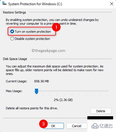 怎么修复被系统管理员禁用或在Windows11/10上出现灰色的系统  windows 第15张