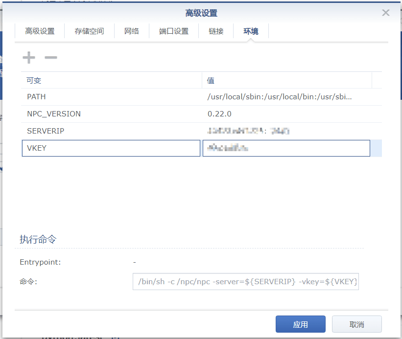 Docker上怎么部署nps和npc实现内网穿透