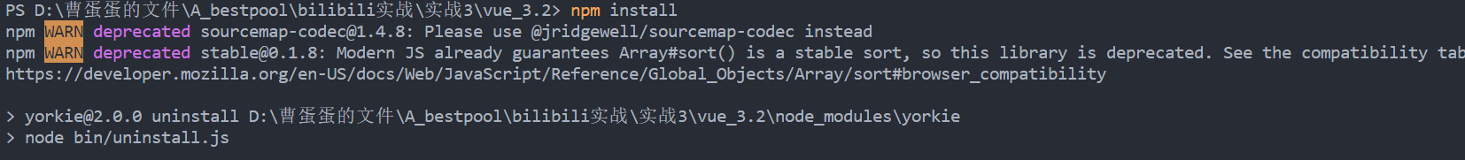 npm ERR! code E404在vscode安装插件时报错怎么解决