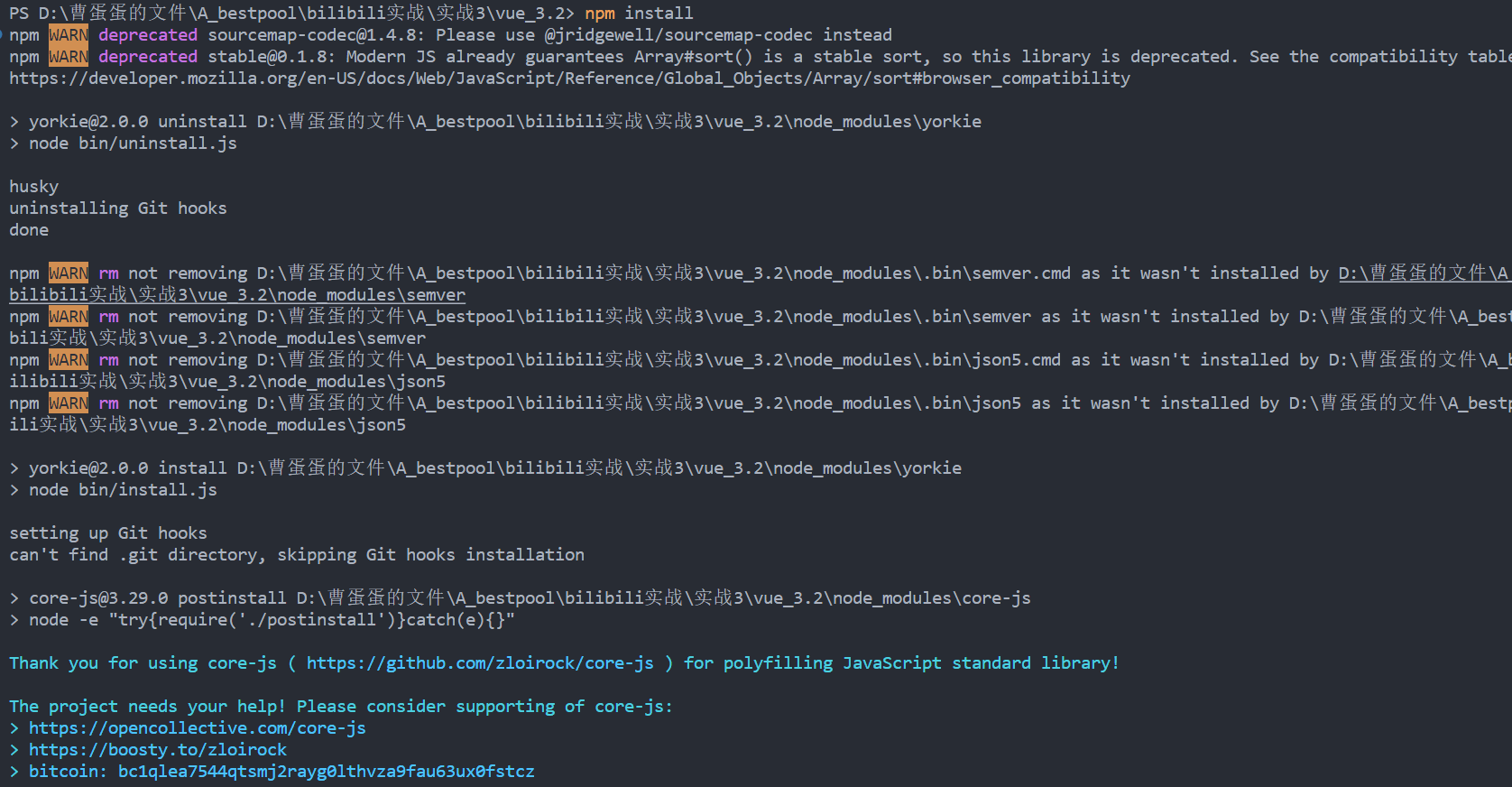 npm ERR! code E404在vscode安装插件时报错怎么解决