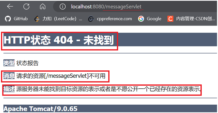 Java web访问http://localhost:8080/xx/xx.jsp报404错误如何解决