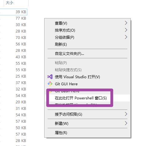 怎么使用PowerShell实现批量修改或替换文件名