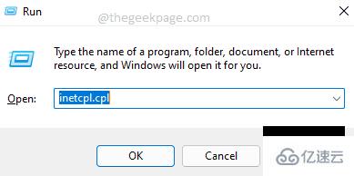 Windows11/10上代理服务器不响应怎么修复