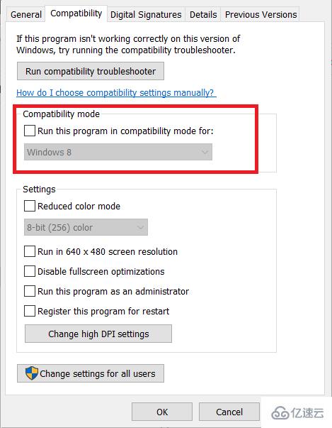 Windows11上Epson扫描仪无法运行怎么修复  windows11 第2张