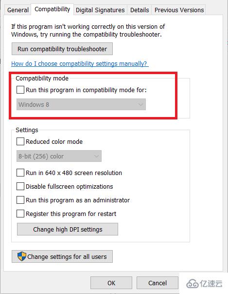 Windows11上Epson扫描仪无法运行怎么修复