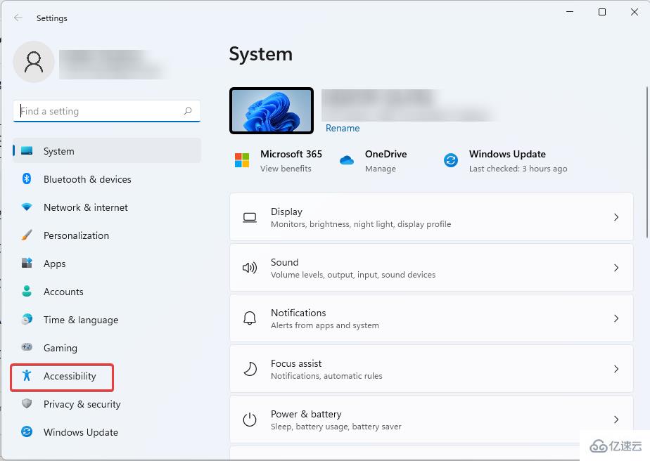 怎么快速調整Windows11的顏色設置