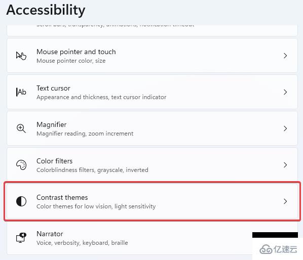 怎么快速調整Windows11的顏色設置