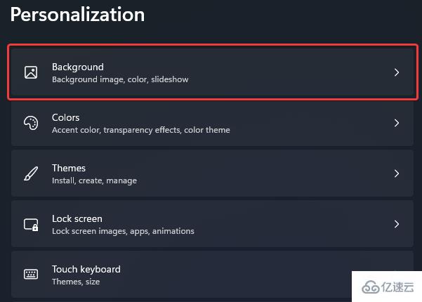 怎么快速调整Windows11的颜色设置  windows11 第21张