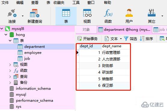 如何用三行Python代码实现数据库和Excel的导入导出