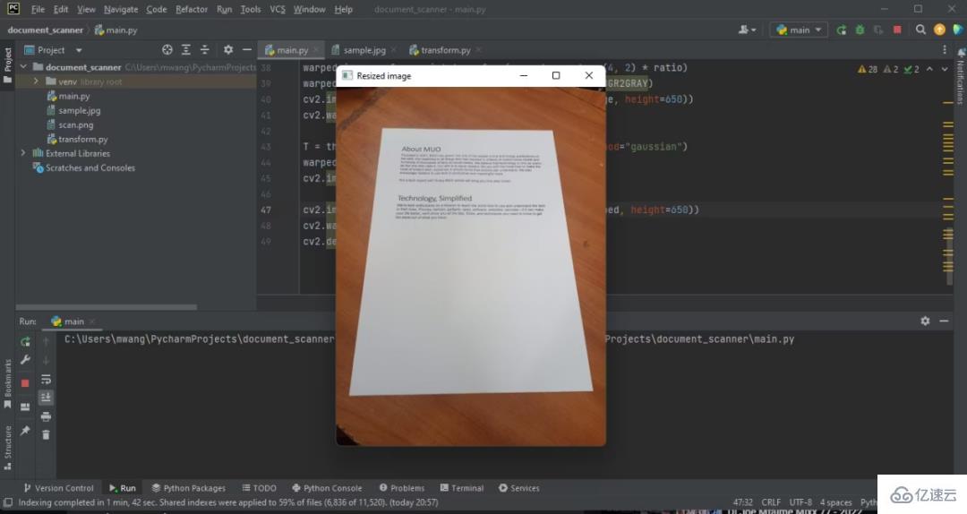 怎么用Python构建一个文档扫描器