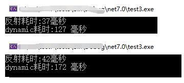 C#怎么使用dynamic一行代码实现反射操作