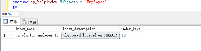 SQLServer创建索引的方法有哪些