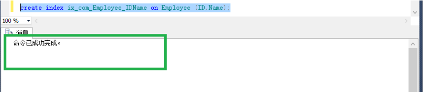 SQLServer创建索引的方法有哪些