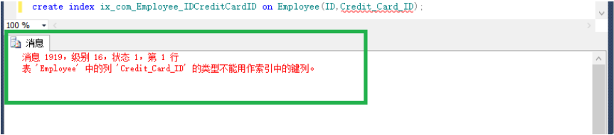 SQLServer创建索引的方法有哪些